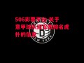 506彩票平台-关于意甲球队冠军数排名虎扑的信息